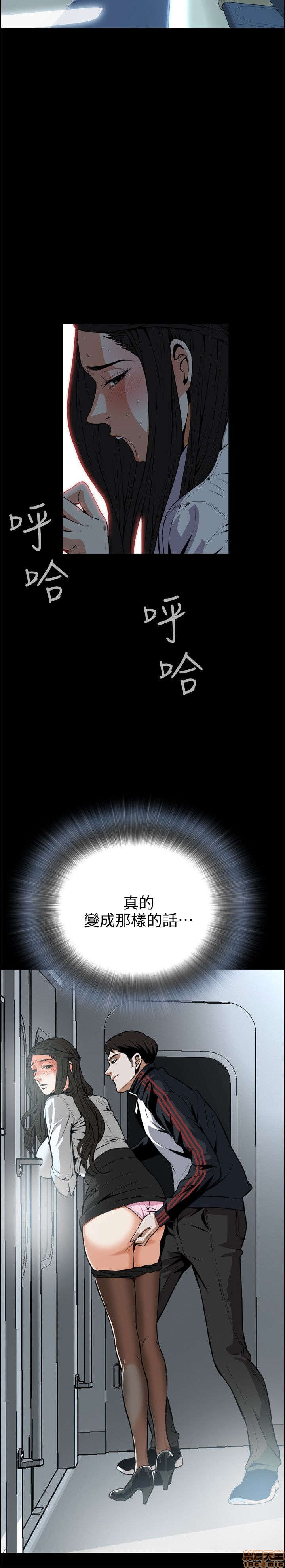 《偷窥/窥视者/偷窥者/Take a Peek》漫画最新章节偷窥/窥视者/偷窥者/Take a Peek-第1话 偷窥/窥视者/偷窥者/Take a Peek 免费下拉式在线观看章节第【138】张图片