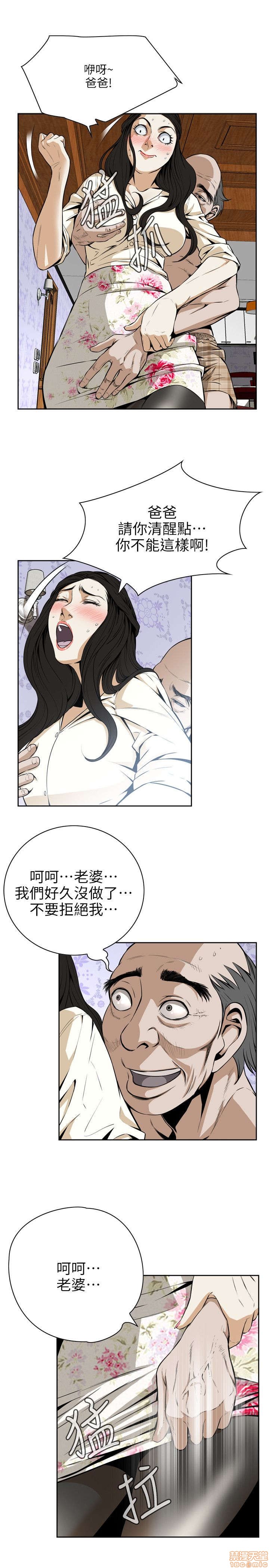 《偷窥/窥视者/偷窥者/Take a Peek》漫画最新章节偷窥/窥视者/偷窥者/Take a Peek-第1话 偷窥/窥视者/偷窥者/Take a Peek 免费下拉式在线观看章节第【18】张图片