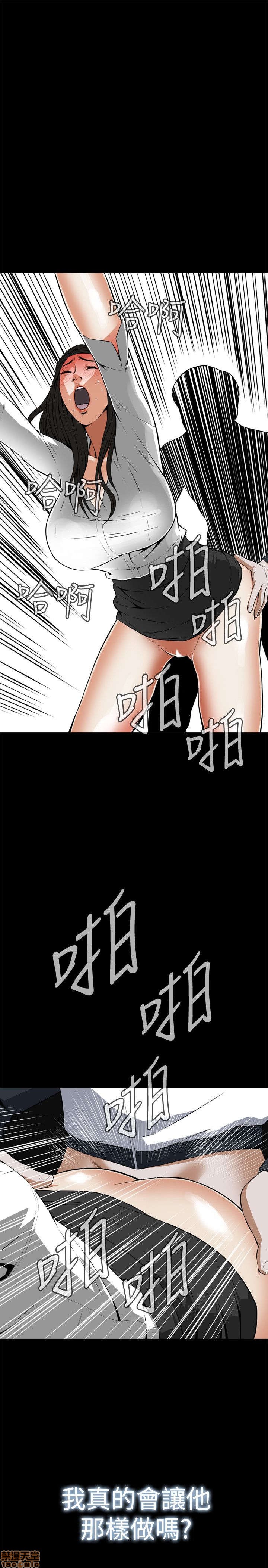 《偷窥/窥视者/偷窥者/Take a Peek》漫画最新章节偷窥/窥视者/偷窥者/Take a Peek-第1话 偷窥/窥视者/偷窥者/Take a Peek 免费下拉式在线观看章节第【145】张图片