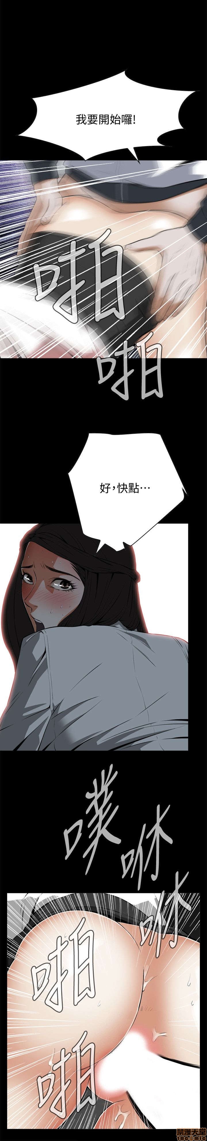 《偷窥/窥视者/偷窥者/Take a Peek》漫画最新章节偷窥/窥视者/偷窥者/Take a Peek-第1话 偷窥/窥视者/偷窥者/Take a Peek 免费下拉式在线观看章节第【142】张图片