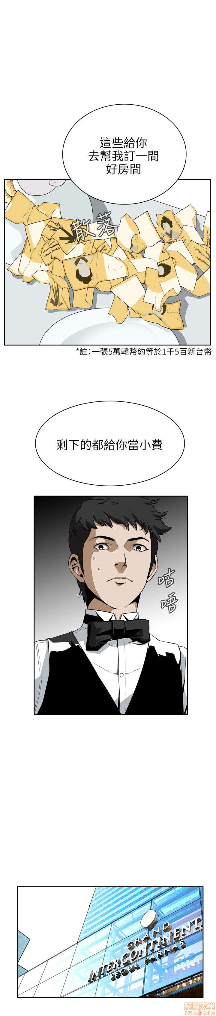 《偷窥/窥视者/偷窥者/Take a Peek》漫画最新章节偷窥/窥视者/偷窥者/Take a Peek-第1话 偷窥/窥视者/偷窥者/Take a Peek 免费下拉式在线观看章节第【55】张图片