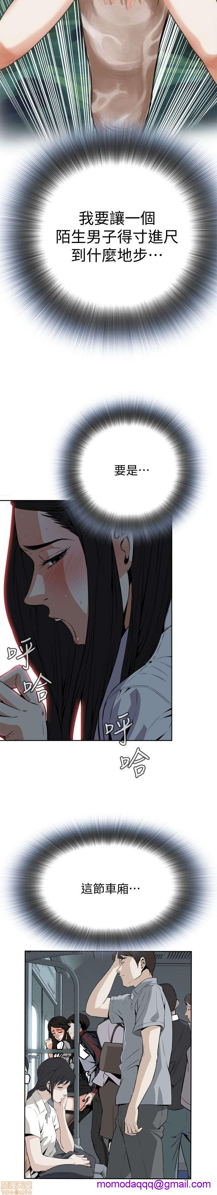 《偷窥/窥视者/偷窥者/Take a Peek》漫画最新章节偷窥/窥视者/偷窥者/Take a Peek-第1话 偷窥/窥视者/偷窥者/Take a Peek 免费下拉式在线观看章节第【136】张图片