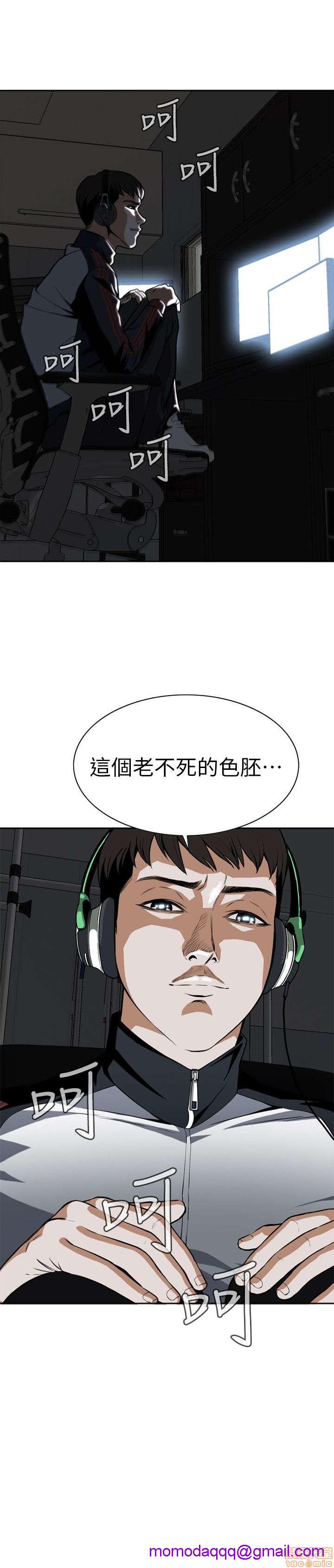 《偷窥/窥视者/偷窥者/Take a Peek》漫画最新章节偷窥/窥视者/偷窥者/Take a Peek-第1话 偷窥/窥视者/偷窥者/Take a Peek 免费下拉式在线观看章节第【76】张图片