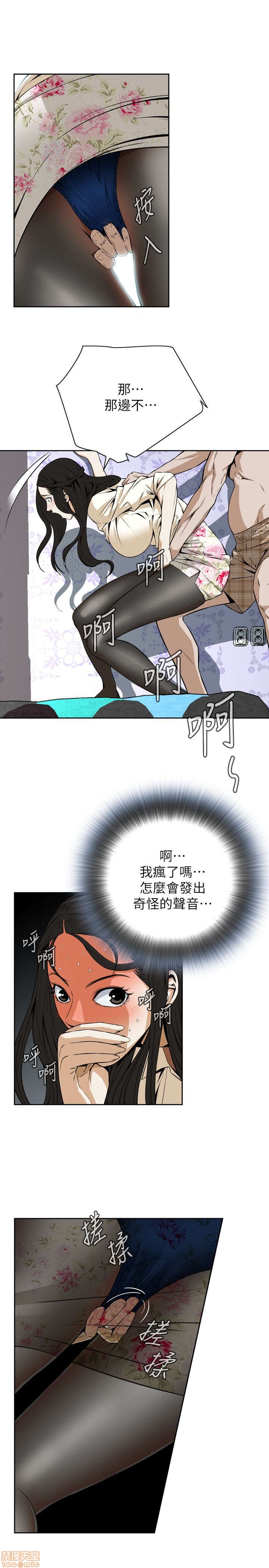 《偷窥/窥视者/偷窥者/Take a Peek》漫画最新章节偷窥/窥视者/偷窥者/Take a Peek-第1话 偷窥/窥视者/偷窥者/Take a Peek 免费下拉式在线观看章节第【22】张图片