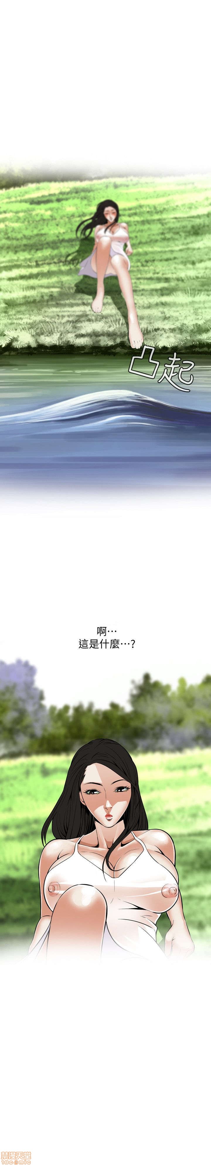 《偷窥/窥视者/偷窥者/Take a Peek》漫画最新章节偷窥/窥视者/偷窥者/Take a Peek-第1话 偷窥/窥视者/偷窥者/Take a Peek 免费下拉式在线观看章节第【120】张图片