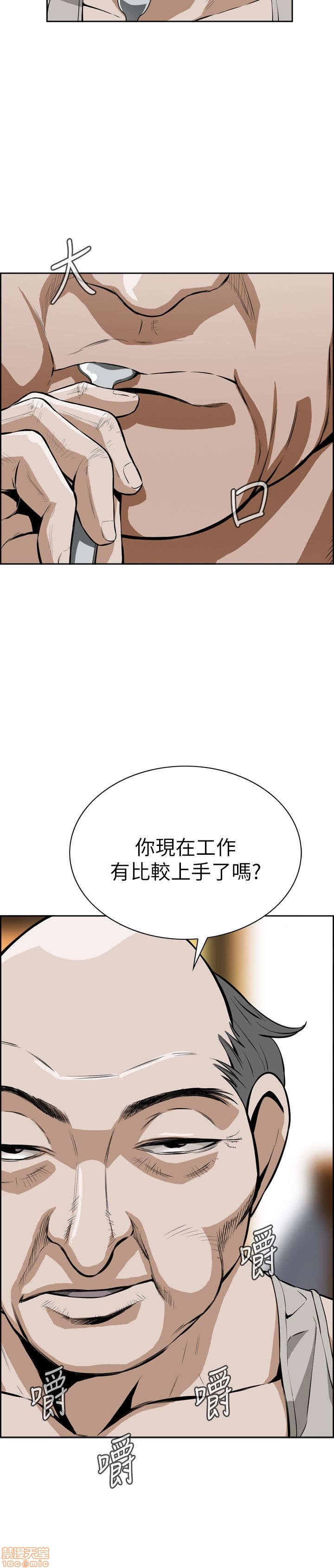 《偷窥/窥视者/偷窥者/Take a Peek》漫画最新章节偷窥/窥视者/偷窥者/Take a Peek-第1话 偷窥/窥视者/偷窥者/Take a Peek 免费下拉式在线观看章节第【70】张图片