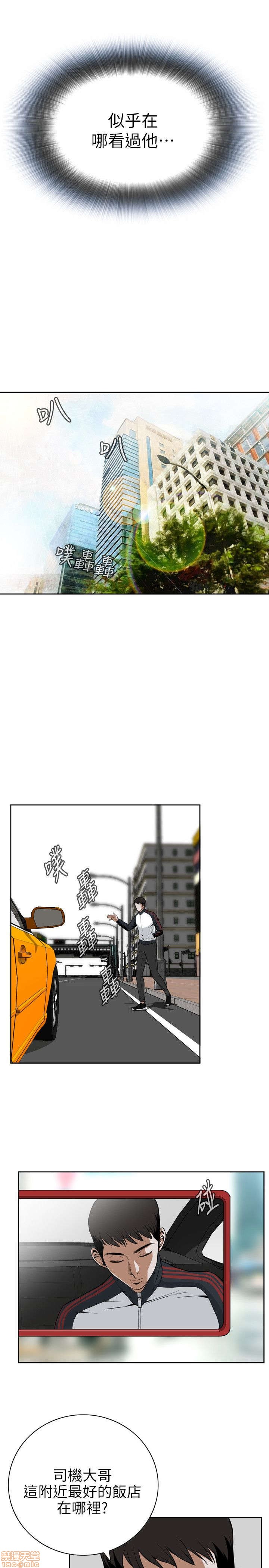 《偷窥/窥视者/偷窥者/Take a Peek》漫画最新章节偷窥/窥视者/偷窥者/Take a Peek-第1话 偷窥/窥视者/偷窥者/Take a Peek 免费下拉式在线观看章节第【50】张图片