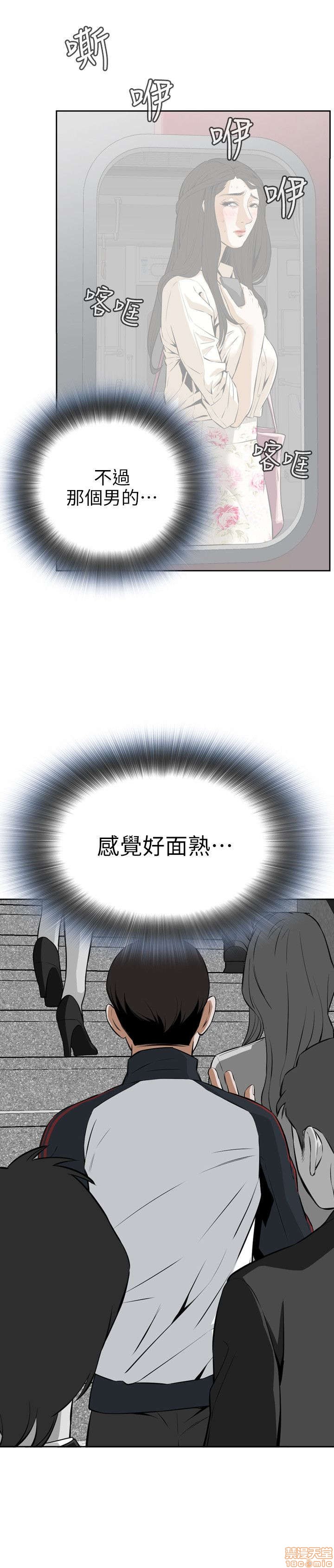 《偷窥/窥视者/偷窥者/Take a Peek》漫画最新章节偷窥/窥视者/偷窥者/Take a Peek-第1话 偷窥/窥视者/偷窥者/Take a Peek 免费下拉式在线观看章节第【49】张图片