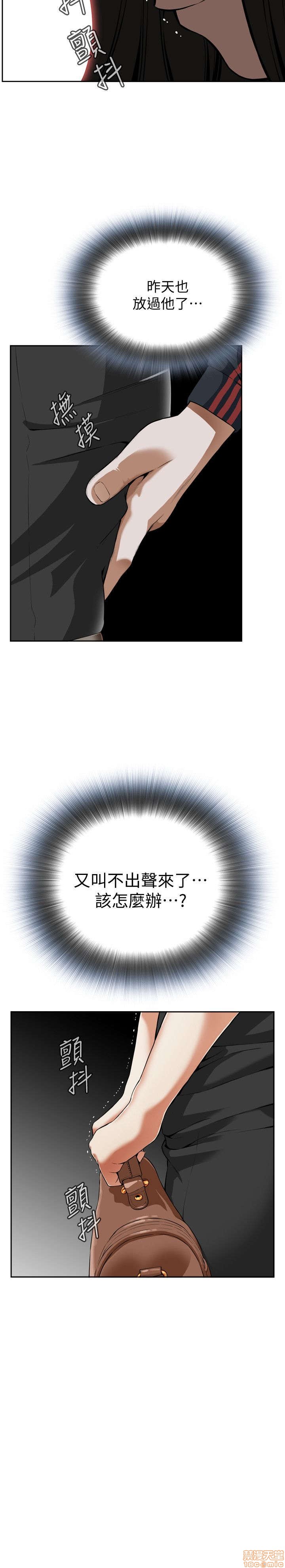 《偷窥/窥视者/偷窥者/Take a Peek》漫画最新章节偷窥/窥视者/偷窥者/Take a Peek-第1话 偷窥/窥视者/偷窥者/Take a Peek 免费下拉式在线观看章节第【112】张图片