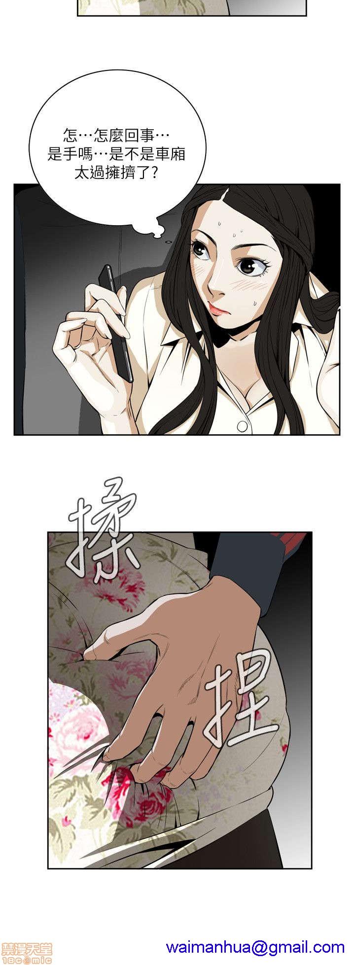 《偷窥/窥视者/偷窥者/Take a Peek》漫画最新章节偷窥/窥视者/偷窥者/Take a Peek-第1话 偷窥/窥视者/偷窥者/Take a Peek 免费下拉式在线观看章节第【31】张图片