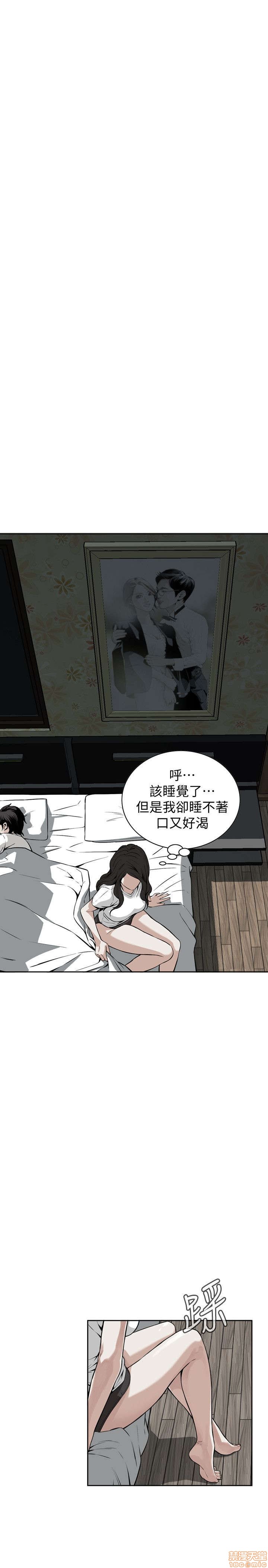 《偷窥/窥视者/偷窥者/Take a Peek》漫画最新章节偷窥/窥视者/偷窥者/Take a Peek-第2话 6-10 免费下拉式在线观看章节第【84】张图片