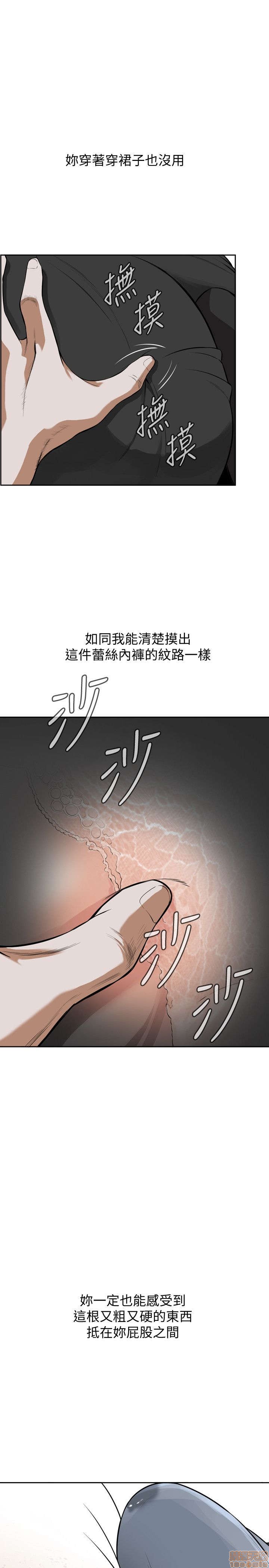 《偷窥/窥视者/偷窥者/Take a Peek》漫画最新章节偷窥/窥视者/偷窥者/Take a Peek-第2话 6-10 免费下拉式在线观看章节第【132】张图片