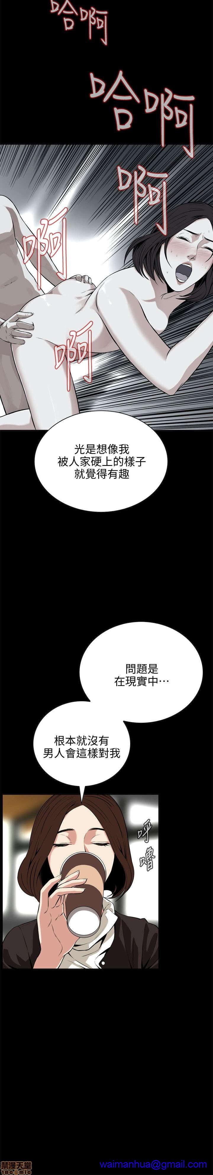 《偷窥/窥视者/偷窥者/Take a Peek》漫画最新章节偷窥/窥视者/偷窥者/Take a Peek-第2话 6-10 免费下拉式在线观看章节第【81】张图片