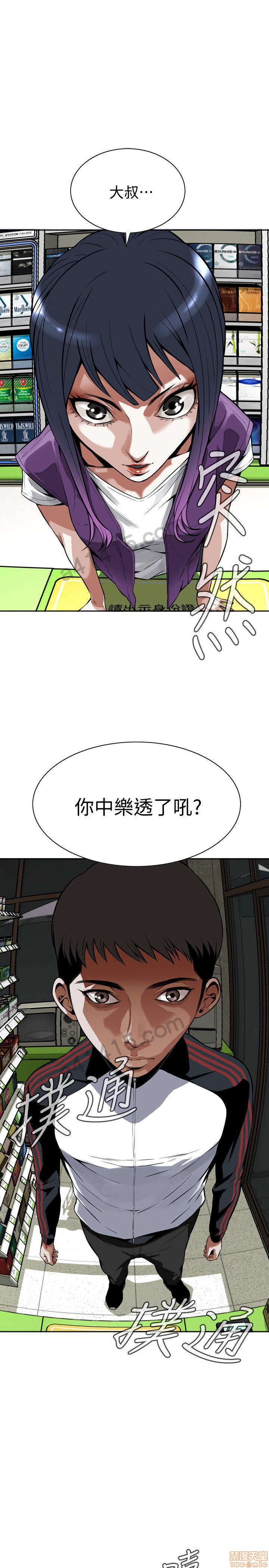 《偷窥/窥视者/偷窥者/Take a Peek》漫画最新章节偷窥/窥视者/偷窥者/Take a Peek-第2话 6-10 免费下拉式在线观看章节第【57】张图片