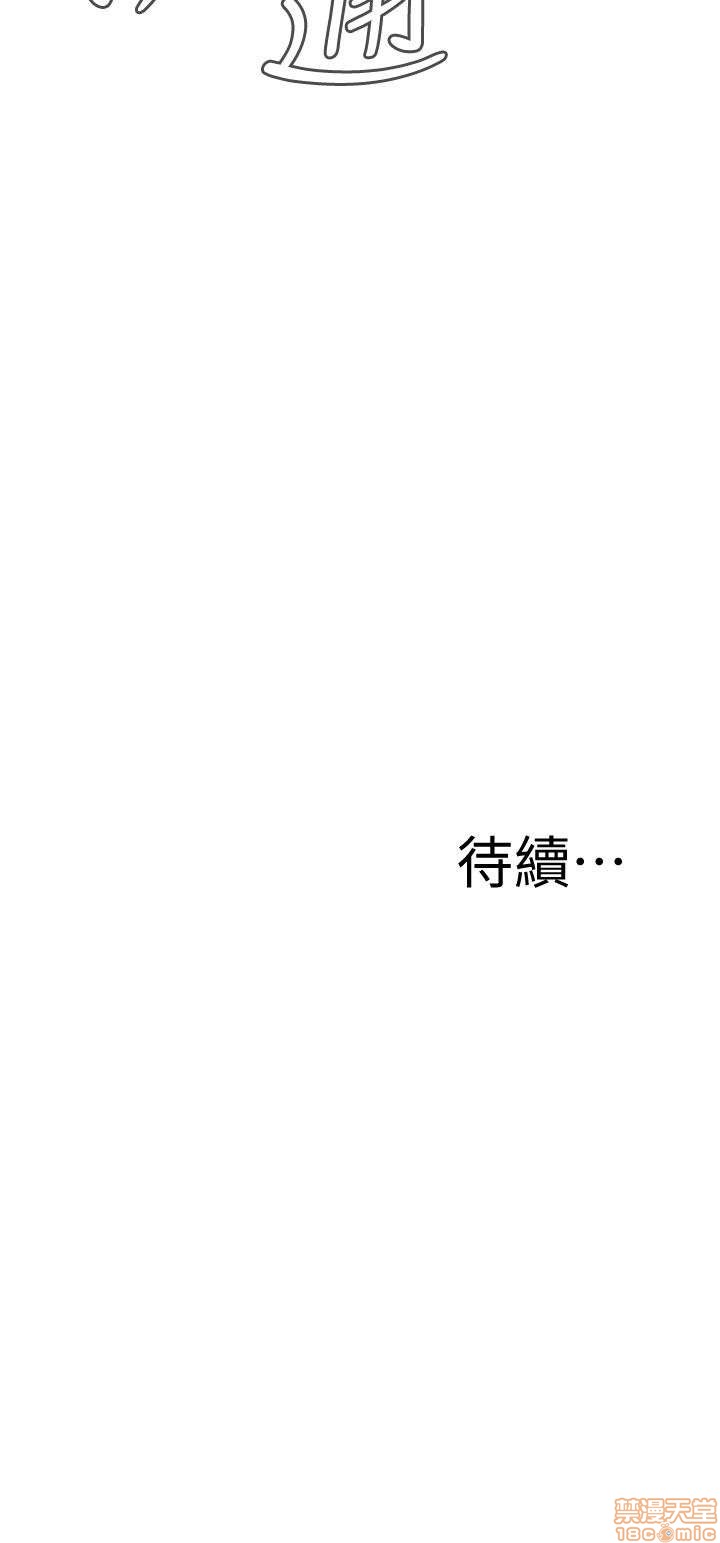 《偷窥/窥视者/偷窥者/Take a Peek》漫画最新章节偷窥/窥视者/偷窥者/Take a Peek-第2话 6-10 免费下拉式在线观看章节第【32】张图片