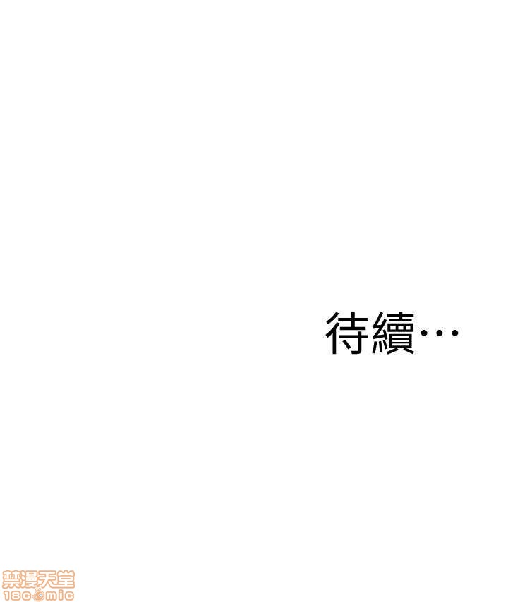 《偷窥/窥视者/偷窥者/Take a Peek》漫画最新章节偷窥/窥视者/偷窥者/Take a Peek-第2话 6-10 免费下拉式在线观看章节第【120】张图片