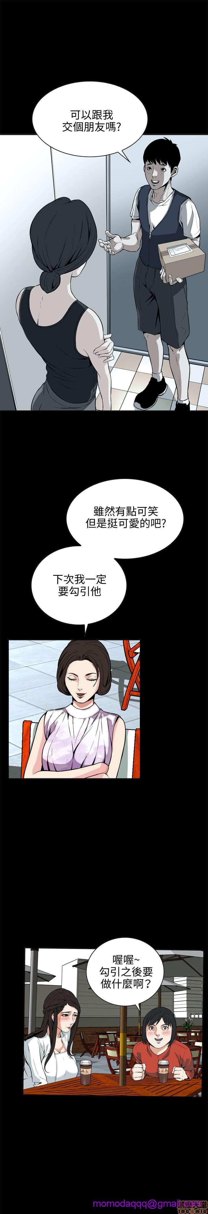 《偷窥/窥视者/偷窥者/Take a Peek》漫画最新章节偷窥/窥视者/偷窥者/Take a Peek-第2话 6-10 免费下拉式在线观看章节第【76】张图片