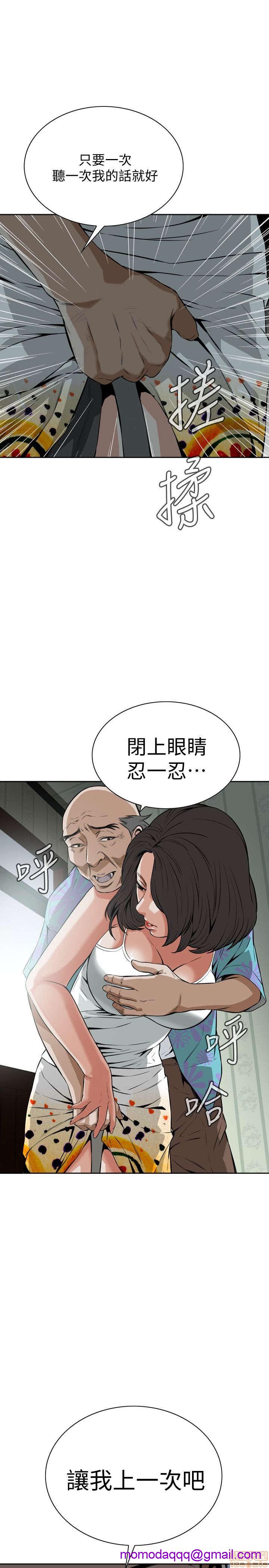 《偷窥/窥视者/偷窥者/Take a Peek》漫画最新章节偷窥/窥视者/偷窥者/Take a Peek-第2话 6-10 免费下拉式在线观看章节第【146】张图片