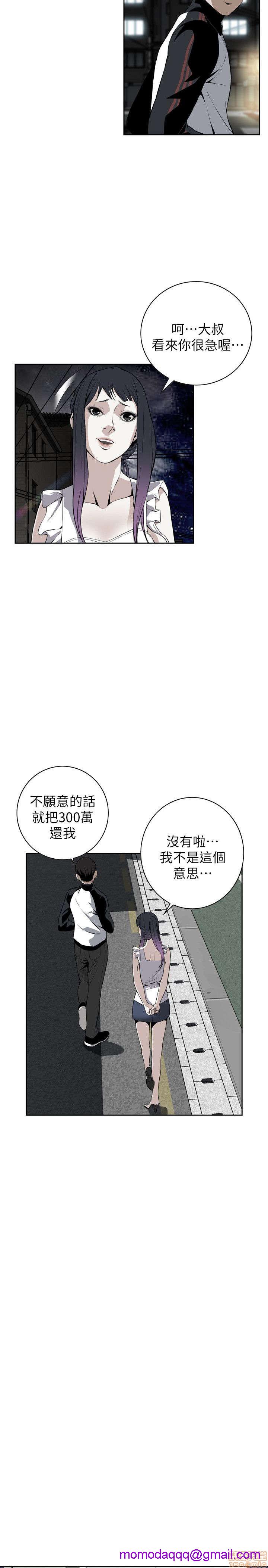 《偷窥/窥视者/偷窥者/Take a Peek》漫画最新章节偷窥/窥视者/偷窥者/Take a Peek-第3话 11-15 免费下拉式在线观看章节第【156】张图片