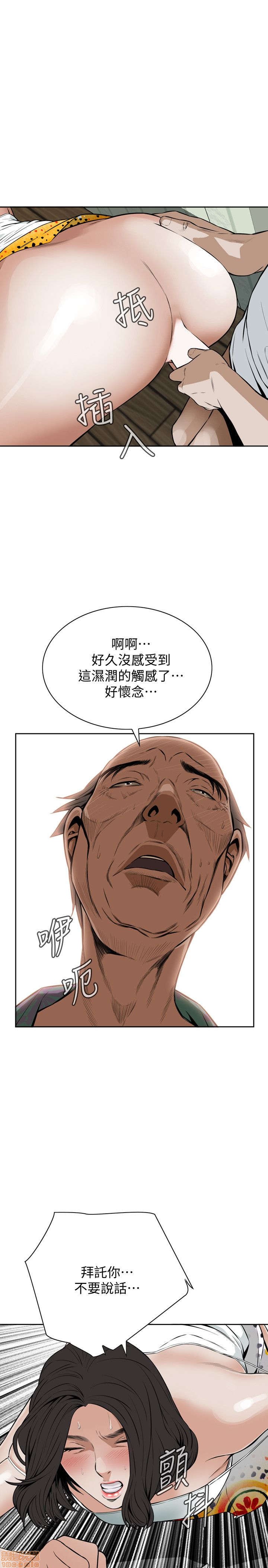 《偷窥/窥视者/偷窥者/Take a Peek》漫画最新章节偷窥/窥视者/偷窥者/Take a Peek-第3话 11-15 免费下拉式在线观看章节第【15】张图片