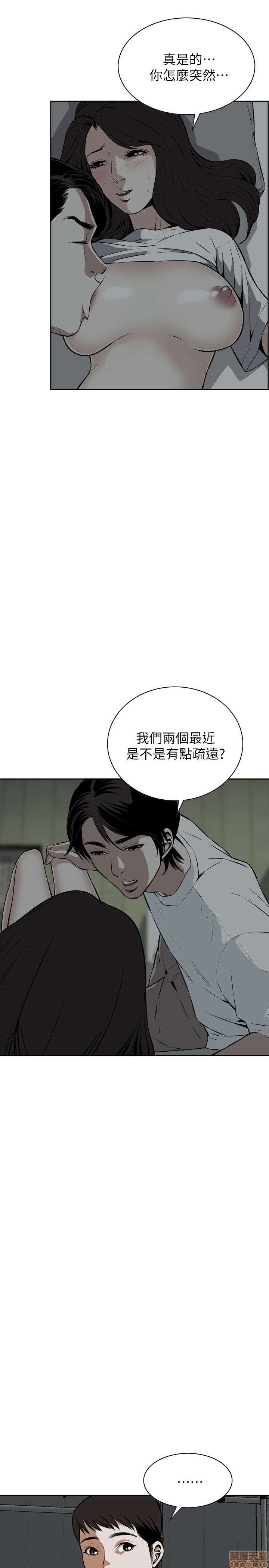 《偷窥/窥视者/偷窥者/Take a Peek》漫画最新章节偷窥/窥视者/偷窥者/Take a Peek-第3话 11-15 免费下拉式在线观看章节第【99】张图片