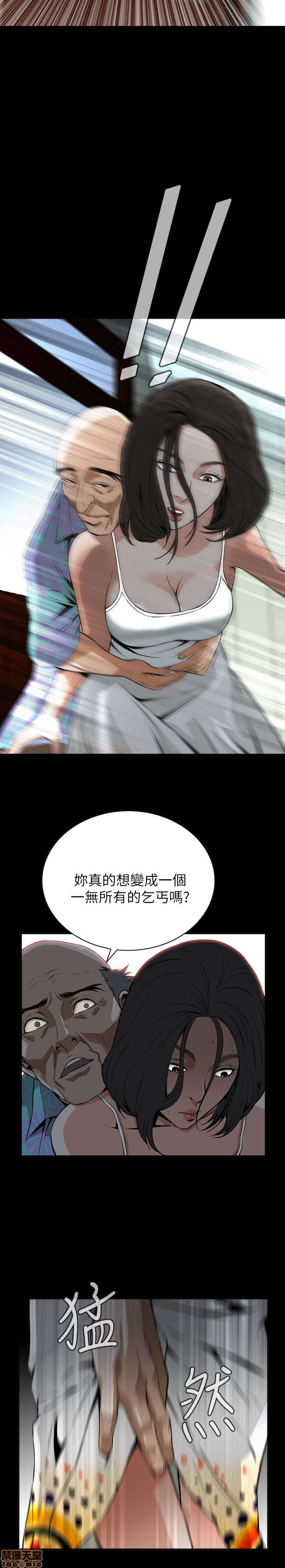 《偷窥/窥视者/偷窥者/Take a Peek》漫画最新章节偷窥/窥视者/偷窥者/Take a Peek-第3话 11-15 免费下拉式在线观看章节第【2】张图片