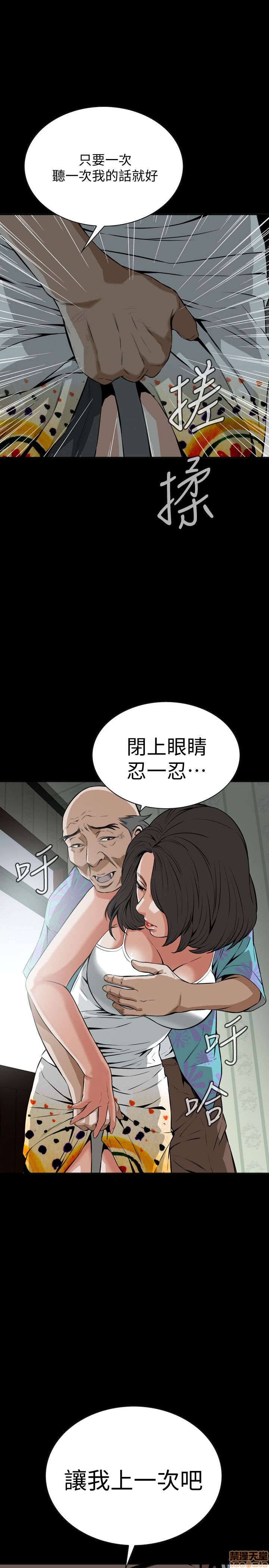 《偷窥/窥视者/偷窥者/Take a Peek》漫画最新章节偷窥/窥视者/偷窥者/Take a Peek-第3话 11-15 免费下拉式在线观看章节第【3】张图片