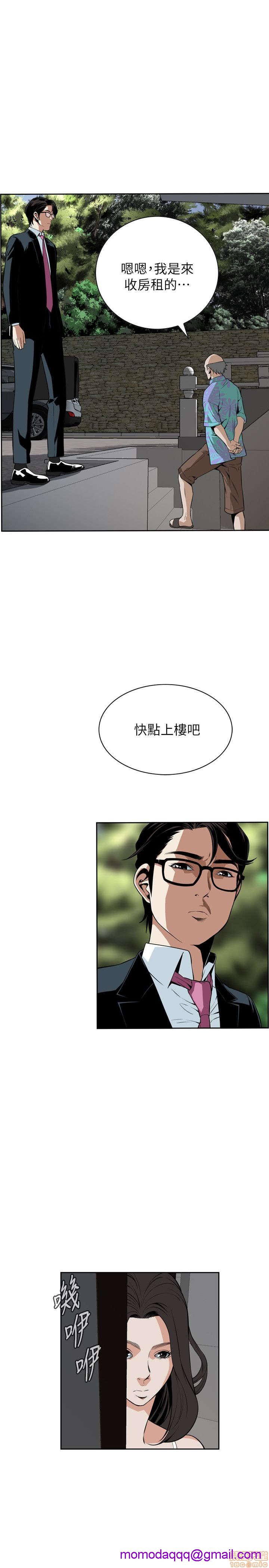 《偷窥/窥视者/偷窥者/Take a Peek》漫画最新章节偷窥/窥视者/偷窥者/Take a Peek-第3话 11-15 免费下拉式在线观看章节第【66】张图片