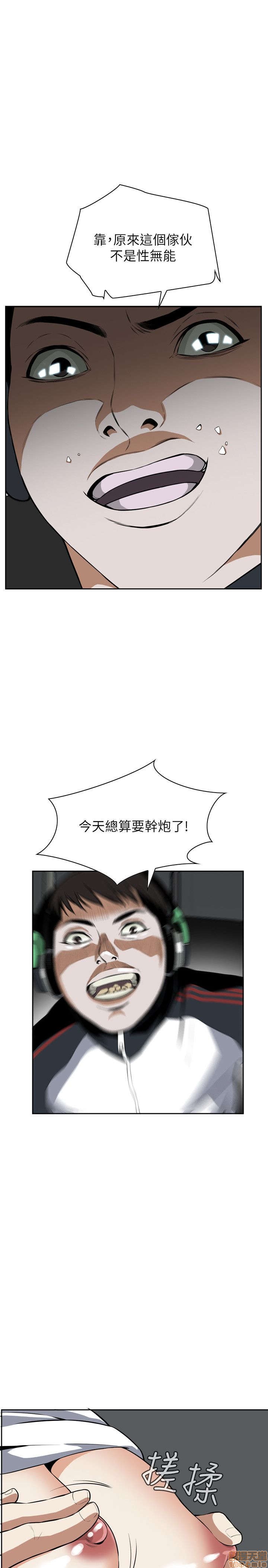 《偷窥/窥视者/偷窥者/Take a Peek》漫画最新章节偷窥/窥视者/偷窥者/Take a Peek-第3话 11-15 免费下拉式在线观看章节第【90】张图片