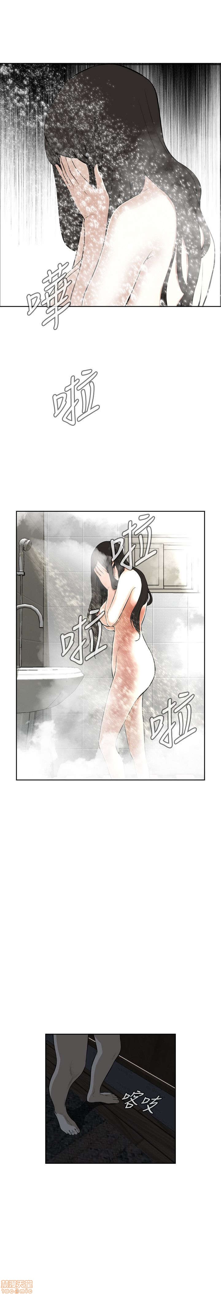 《偷窥/窥视者/偷窥者/Take a Peek》漫画最新章节偷窥/窥视者/偷窥者/Take a Peek-第3话 11-15 免费下拉式在线观看章节第【145】张图片