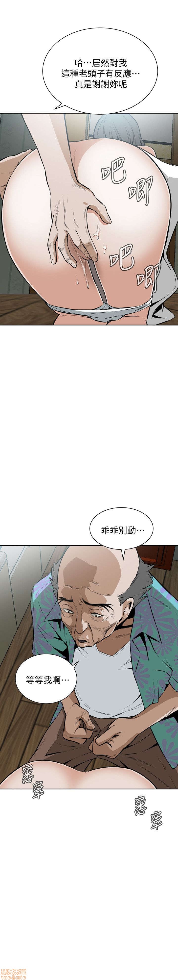 《偷窥/窥视者/偷窥者/Take a Peek》漫画最新章节偷窥/窥视者/偷窥者/Take a Peek-第3话 11-15 免费下拉式在线观看章节第【14】张图片