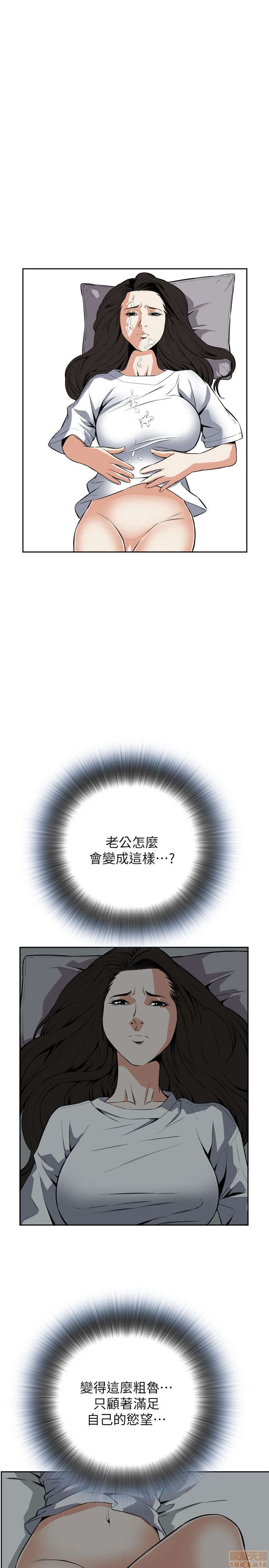 《偷窥/窥视者/偷窥者/Take a Peek》漫画最新章节偷窥/窥视者/偷窥者/Take a Peek-第3话 11-15 免费下拉式在线观看章节第【120】张图片