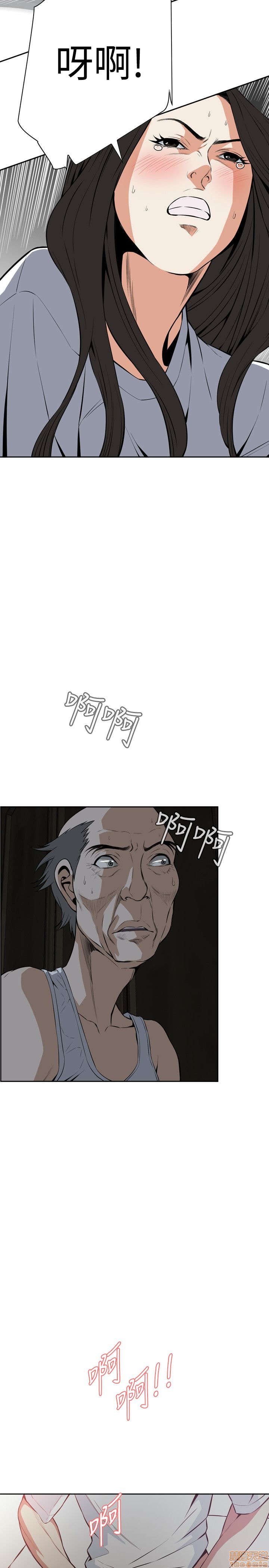 《偷窥/窥视者/偷窥者/Take a Peek》漫画最新章节偷窥/窥视者/偷窥者/Take a Peek-第3话 11-15 免费下拉式在线观看章节第【104】张图片