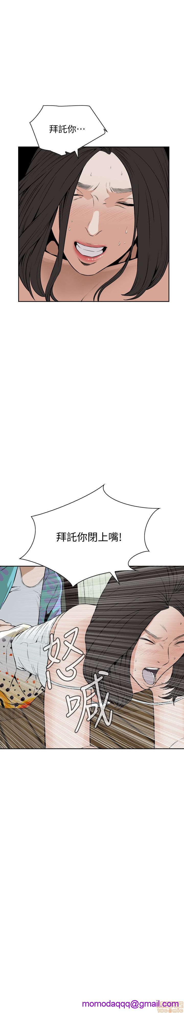 《偷窥/窥视者/偷窥者/Take a Peek》漫画最新章节偷窥/窥视者/偷窥者/Take a Peek-第3话 11-15 免费下拉式在线观看章节第【26】张图片