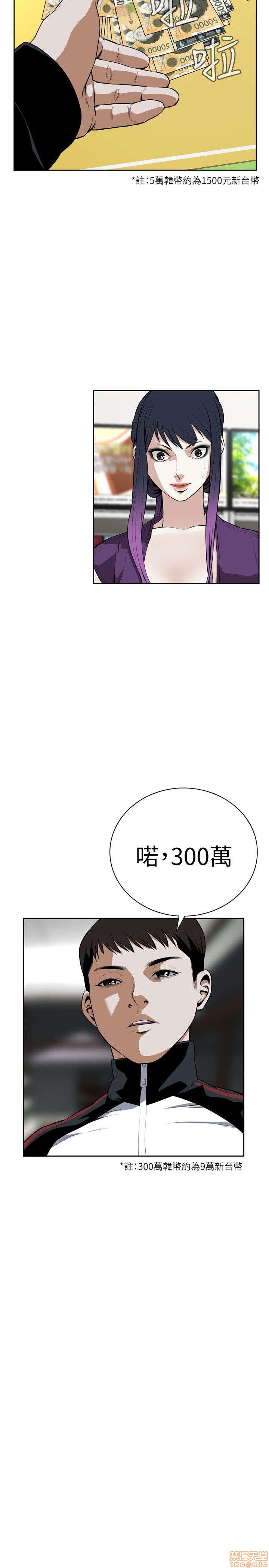 《偷窥/窥视者/偷窥者/Take a Peek》漫画最新章节偷窥/窥视者/偷窥者/Take a Peek-第3话 11-15 免费下拉式在线观看章节第【150】张图片