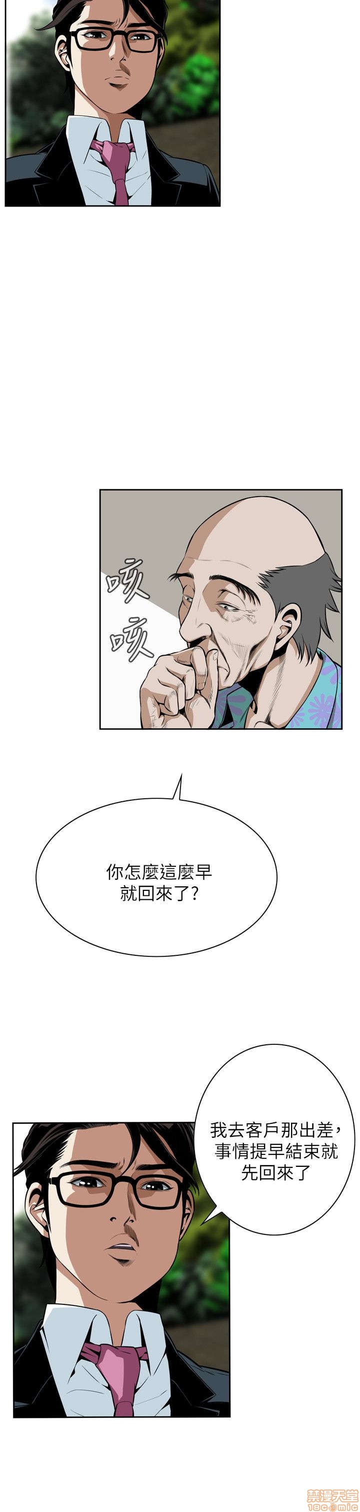 《偷窥/窥视者/偷窥者/Take a Peek》漫画最新章节偷窥/窥视者/偷窥者/Take a Peek-第3话 11-15 免费下拉式在线观看章节第【65】张图片