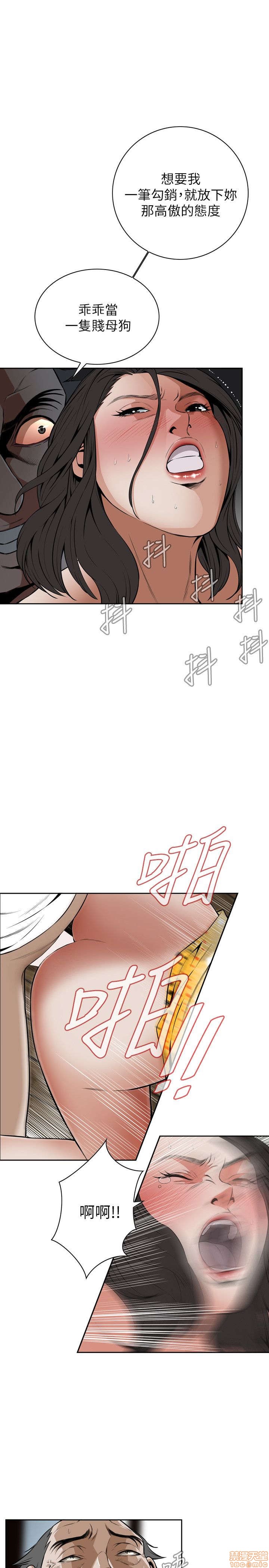 《偷窥/窥视者/偷窥者/Take a Peek》漫画最新章节偷窥/窥视者/偷窥者/Take a Peek-第3话 11-15 免费下拉式在线观看章节第【35】张图片