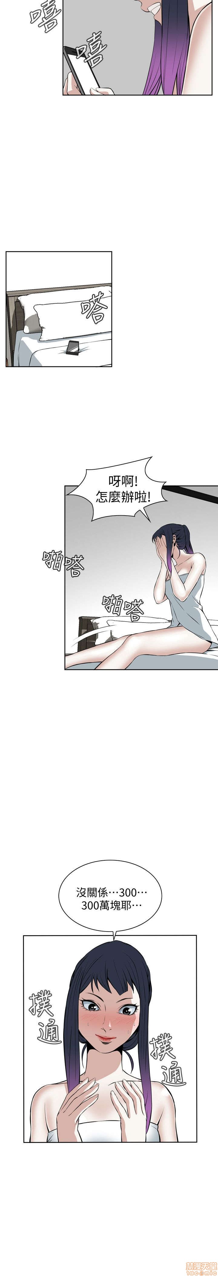 《偷窥/窥视者/偷窥者/Take a Peek》漫画最新章节偷窥/窥视者/偷窥者/Take a Peek-第4话 16-20 免费下拉式在线观看章节第【24】张图片