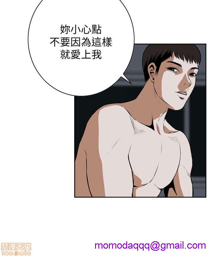 《偷窥/窥视者/偷窥者/Take a Peek》漫画最新章节偷窥/窥视者/偷窥者/Take a Peek-第4话 16-20 免费下拉式在线观看章节第【96】张图片