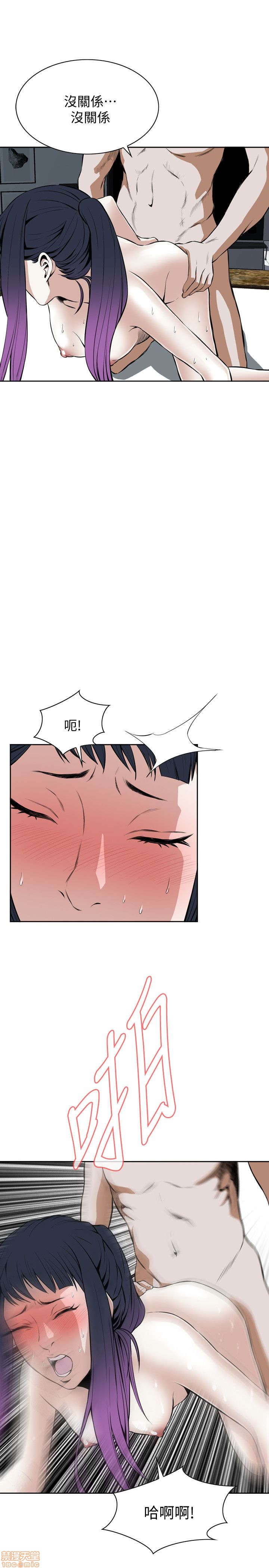 《偷窥/窥视者/偷窥者/Take a Peek》漫画最新章节偷窥/窥视者/偷窥者/Take a Peek-第4话 16-20 免费下拉式在线观看章节第【85】张图片