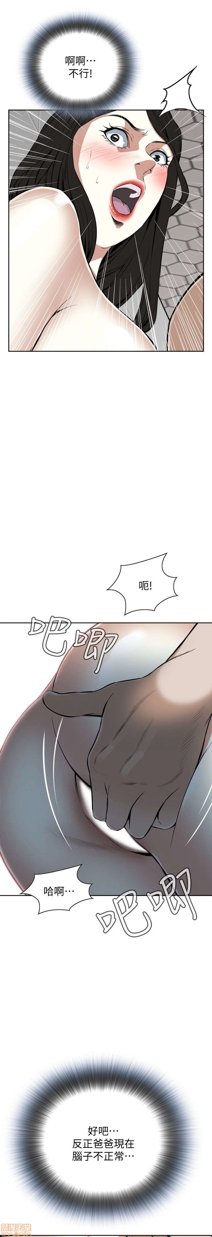 《偷窥/窥视者/偷窥者/Take a Peek》漫画最新章节偷窥/窥视者/偷窥者/Take a Peek-第4话 16-20 免费下拉式在线观看章节第【18】张图片