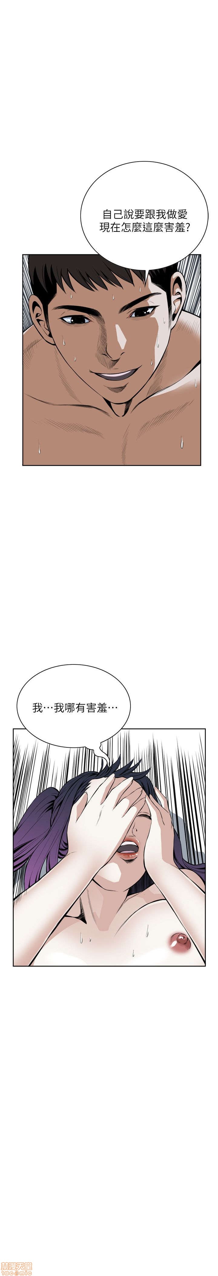 《偷窥/窥视者/偷窥者/Take a Peek》漫画最新章节偷窥/窥视者/偷窥者/Take a Peek-第4话 16-20 免费下拉式在线观看章节第【79】张图片