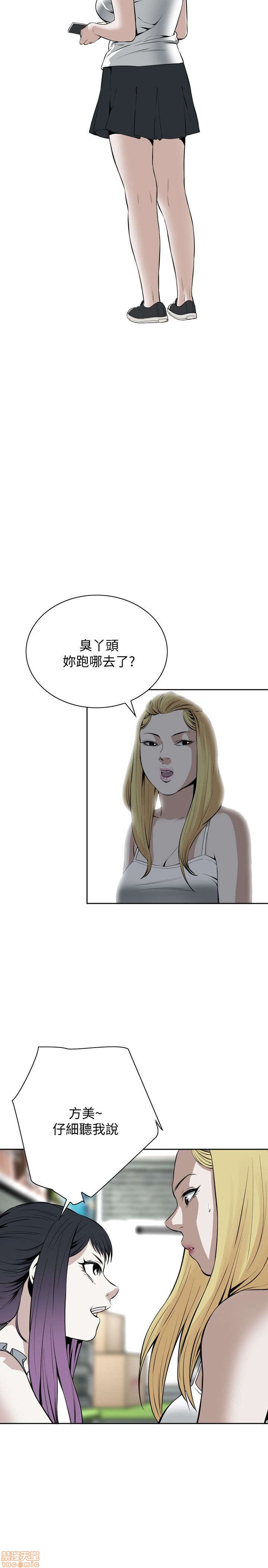 《偷窥/窥视者/偷窥者/Take a Peek》漫画最新章节偷窥/窥视者/偷窥者/Take a Peek-第4话 16-20 免费下拉式在线观看章节第【107】张图片