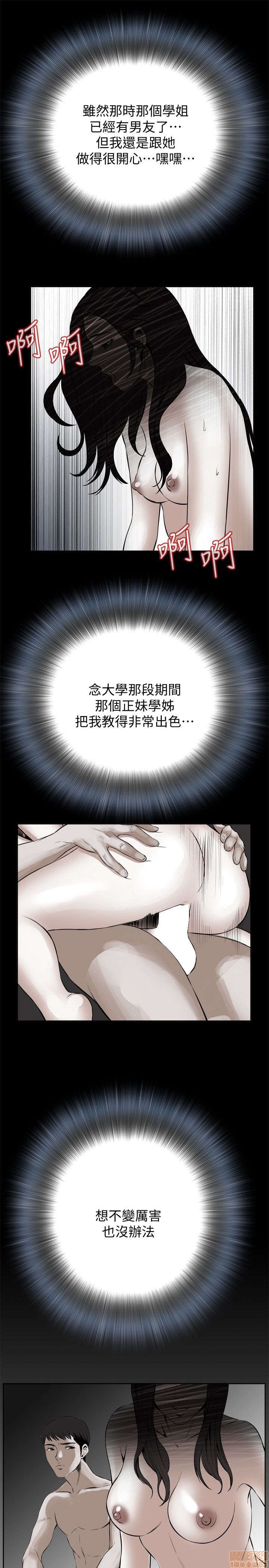 《偷窥/窥视者/偷窥者/Take a Peek》漫画最新章节偷窥/窥视者/偷窥者/Take a Peek-第4话 16-20 免费下拉式在线观看章节第【100】张图片