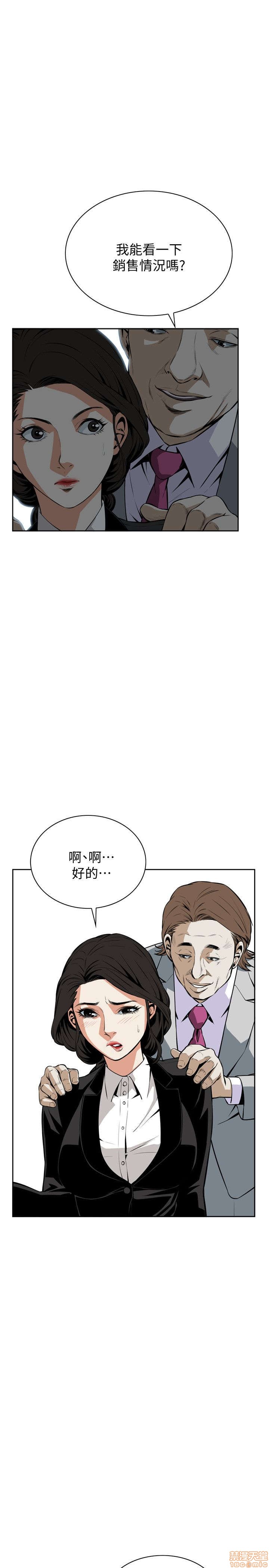 《偷窥/窥视者/偷窥者/Take a Peek》漫画最新章节偷窥/窥视者/偷窥者/Take a Peek-第4话 16-20 免费下拉式在线观看章节第【123】张图片