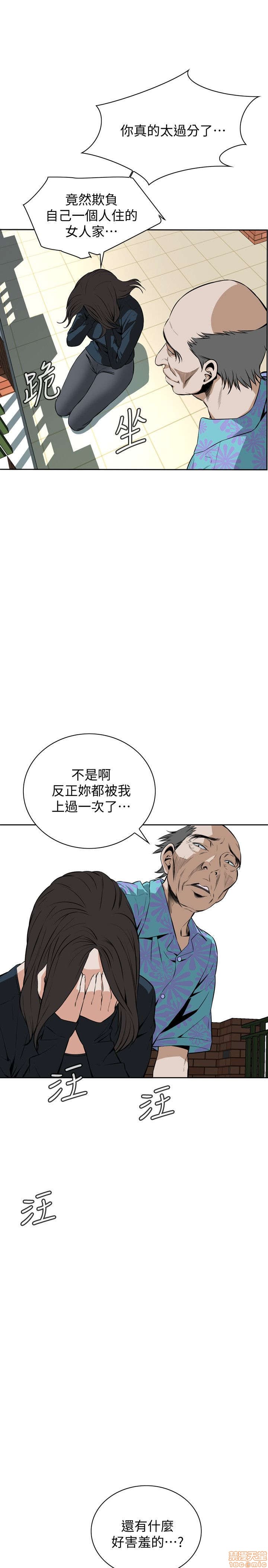 《偷窥/窥视者/偷窥者/Take a Peek》漫画最新章节偷窥/窥视者/偷窥者/Take a Peek-第4话 16-20 免费下拉式在线观看章节第【167】张图片