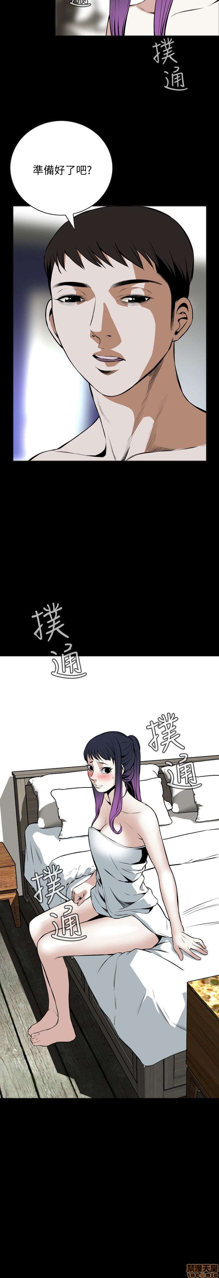 《偷窥/窥视者/偷窥者/Take a Peek》漫画最新章节偷窥/窥视者/偷窥者/Take a Peek-第4话 16-20 免费下拉式在线观看章节第【39】张图片