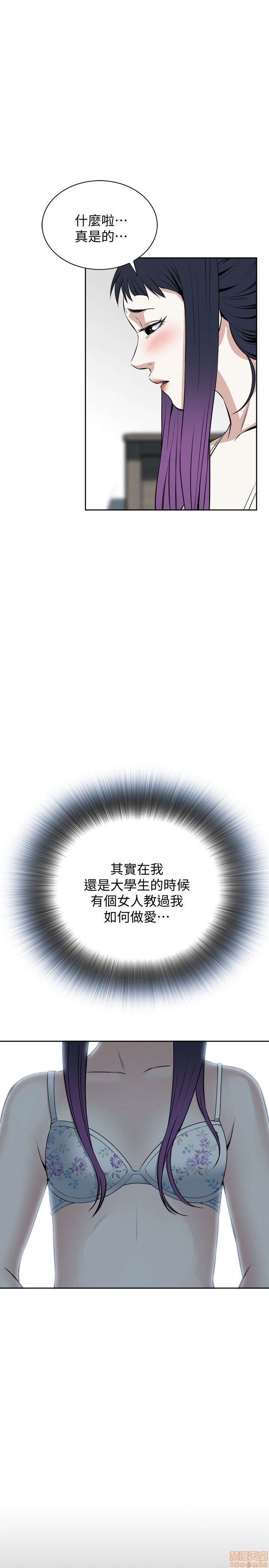 《偷窥/窥视者/偷窥者/Take a Peek》漫画最新章节偷窥/窥视者/偷窥者/Take a Peek-第4话 16-20 免费下拉式在线观看章节第【97】张图片