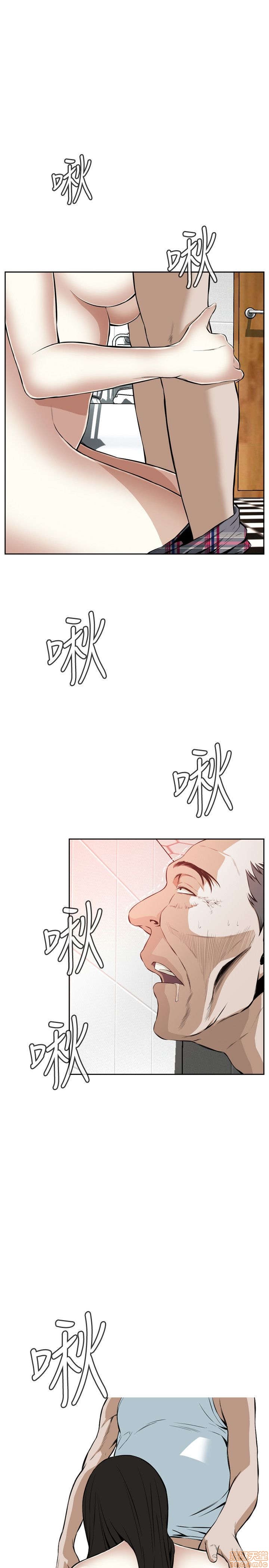 《偷窥/窥视者/偷窥者/Take a Peek》漫画最新章节偷窥/窥视者/偷窥者/Take a Peek-第4话 16-20 免费下拉式在线观看章节第【29】张图片