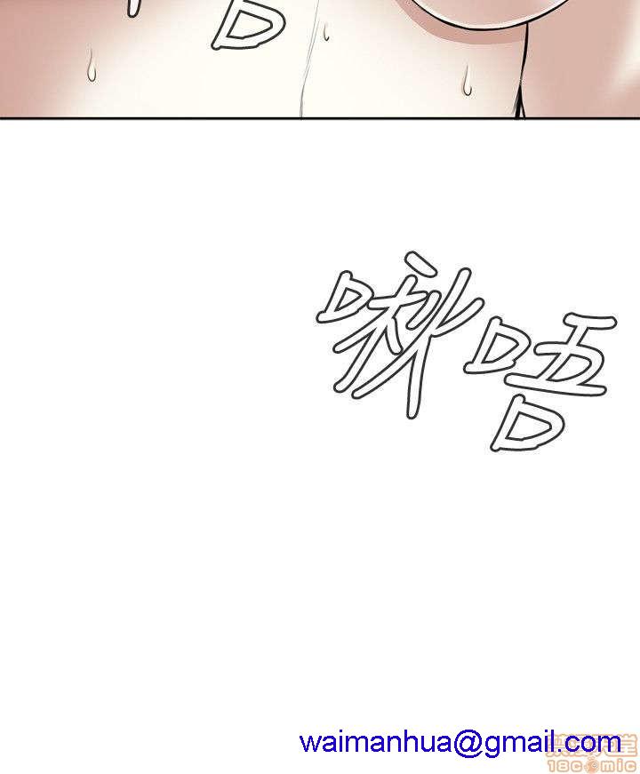 《偷窥/窥视者/偷窥者/Take a Peek》漫画最新章节偷窥/窥视者/偷窥者/Take a Peek-第4话 16-20 免费下拉式在线观看章节第【31】张图片